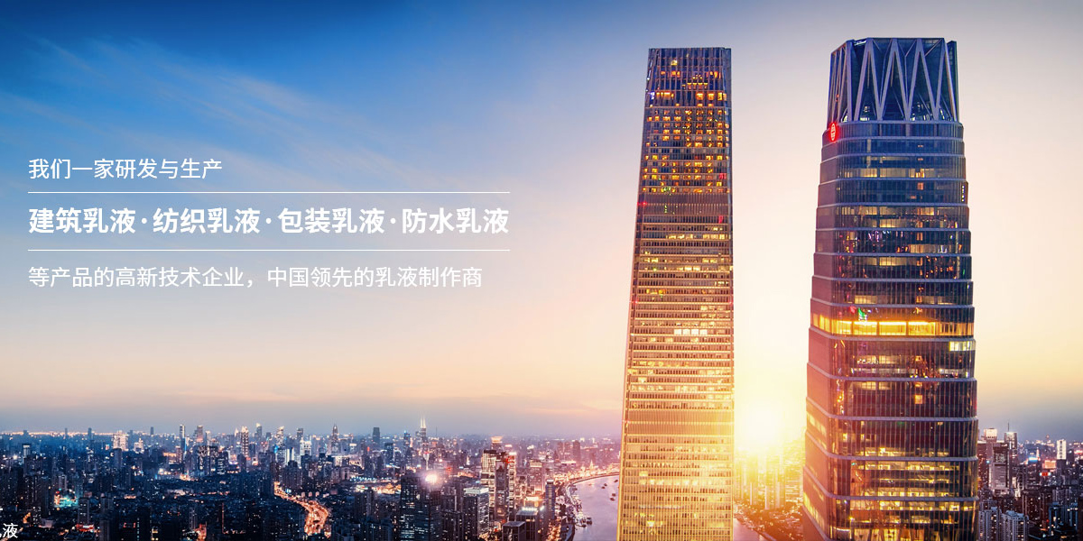 广东赛肯科技创新股份有限公司