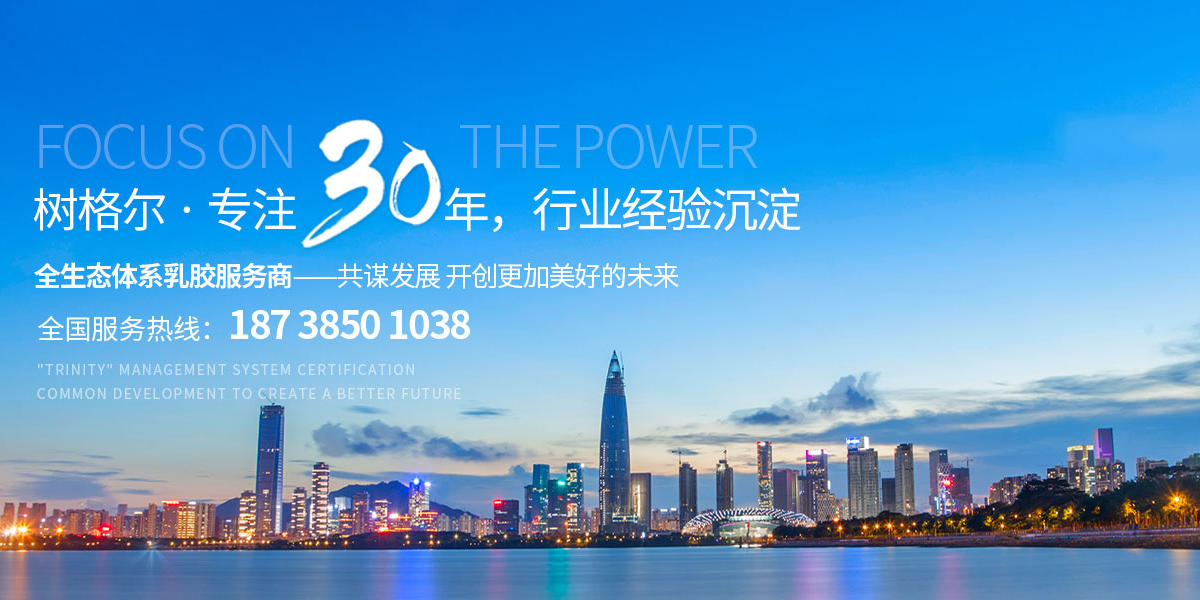 广东赛肯科技创新股份有限公司