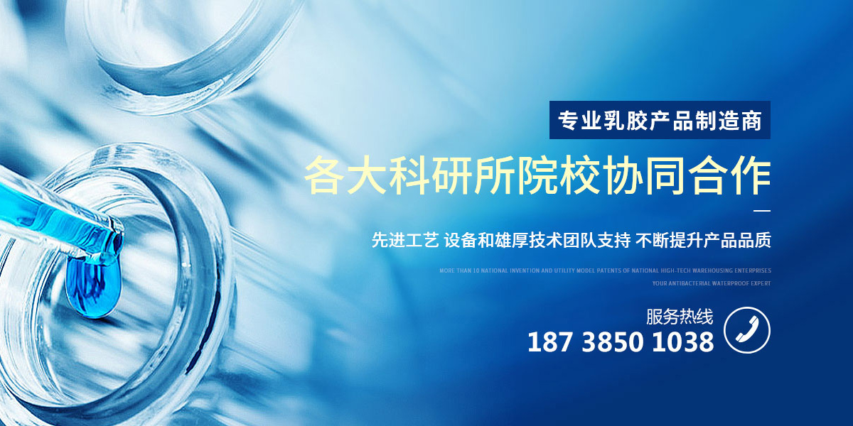 广东赛肯科技创新股份有限公司